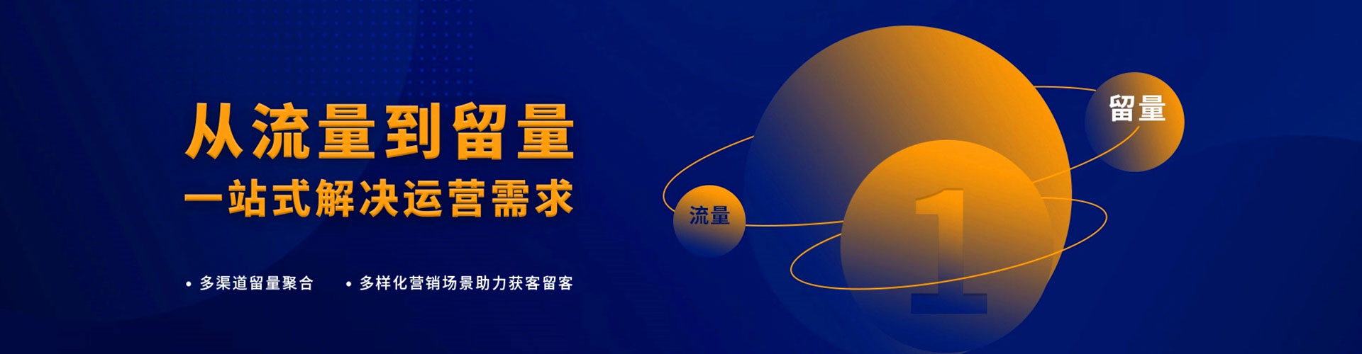 苍溪信息流怎么做