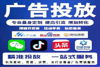 信息流广告优化案例：转化率提升